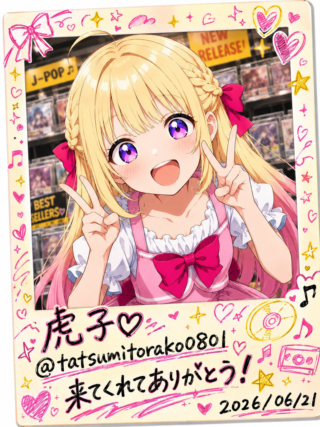 チェキ