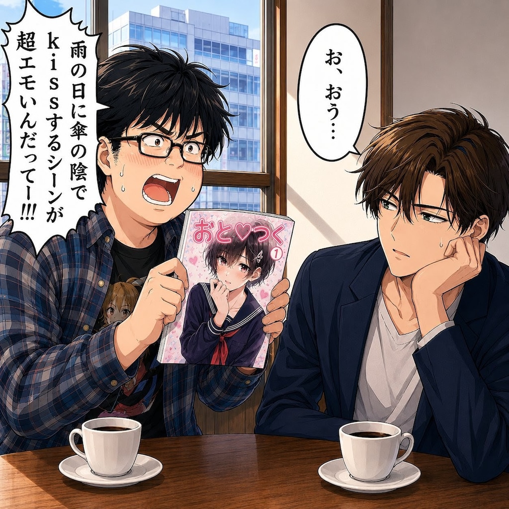 良い物を啓蒙