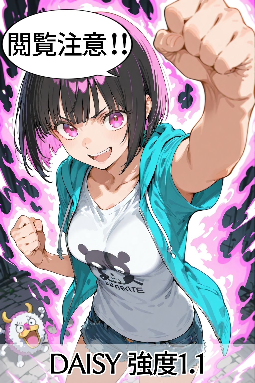 【閲覧注意】【借】漲る鯖缶さんの究極融合体さんま゛ちゃん。