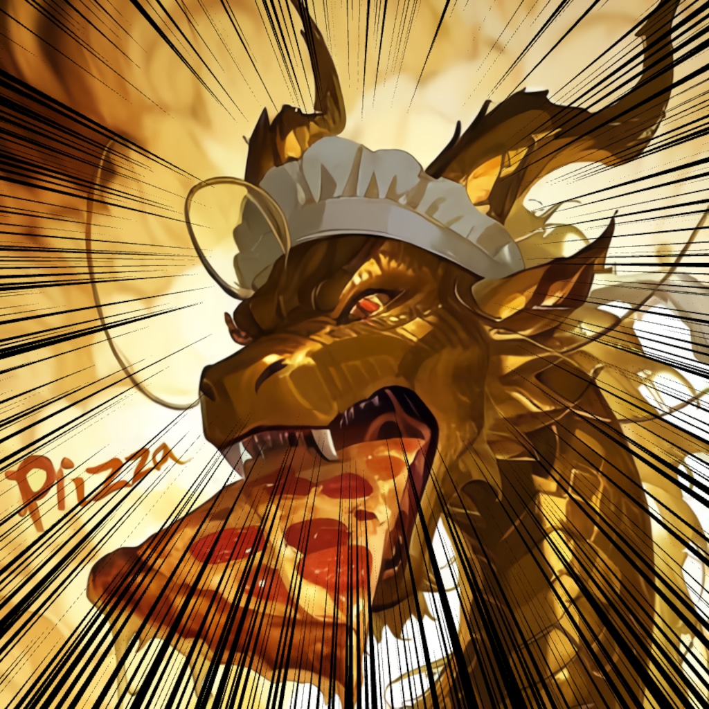 ゴ ー ル デ ン お ピ ッ ツ ァ ド ラ ゴ ン🍕🐉