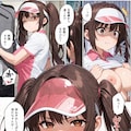 テニスに勝ったから約束通り・・・【漫画風】 3枚目