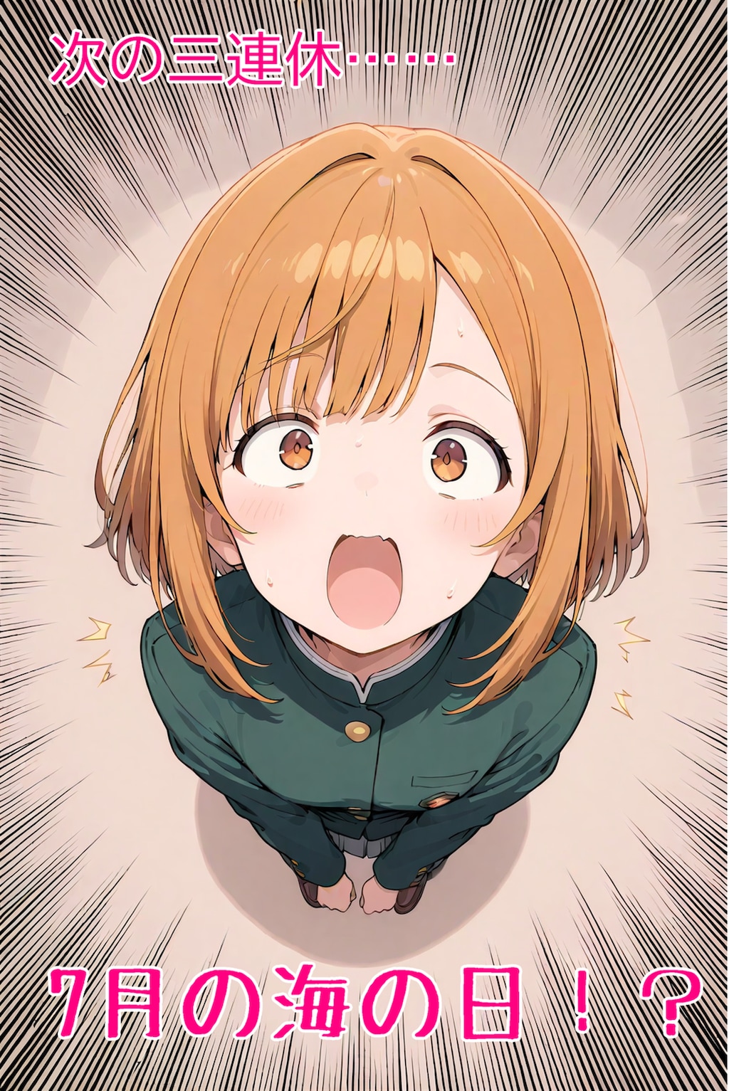 サムネでは隠す絶叫内容