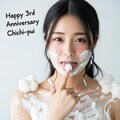 ３周年おめでとうございます。 12枚目