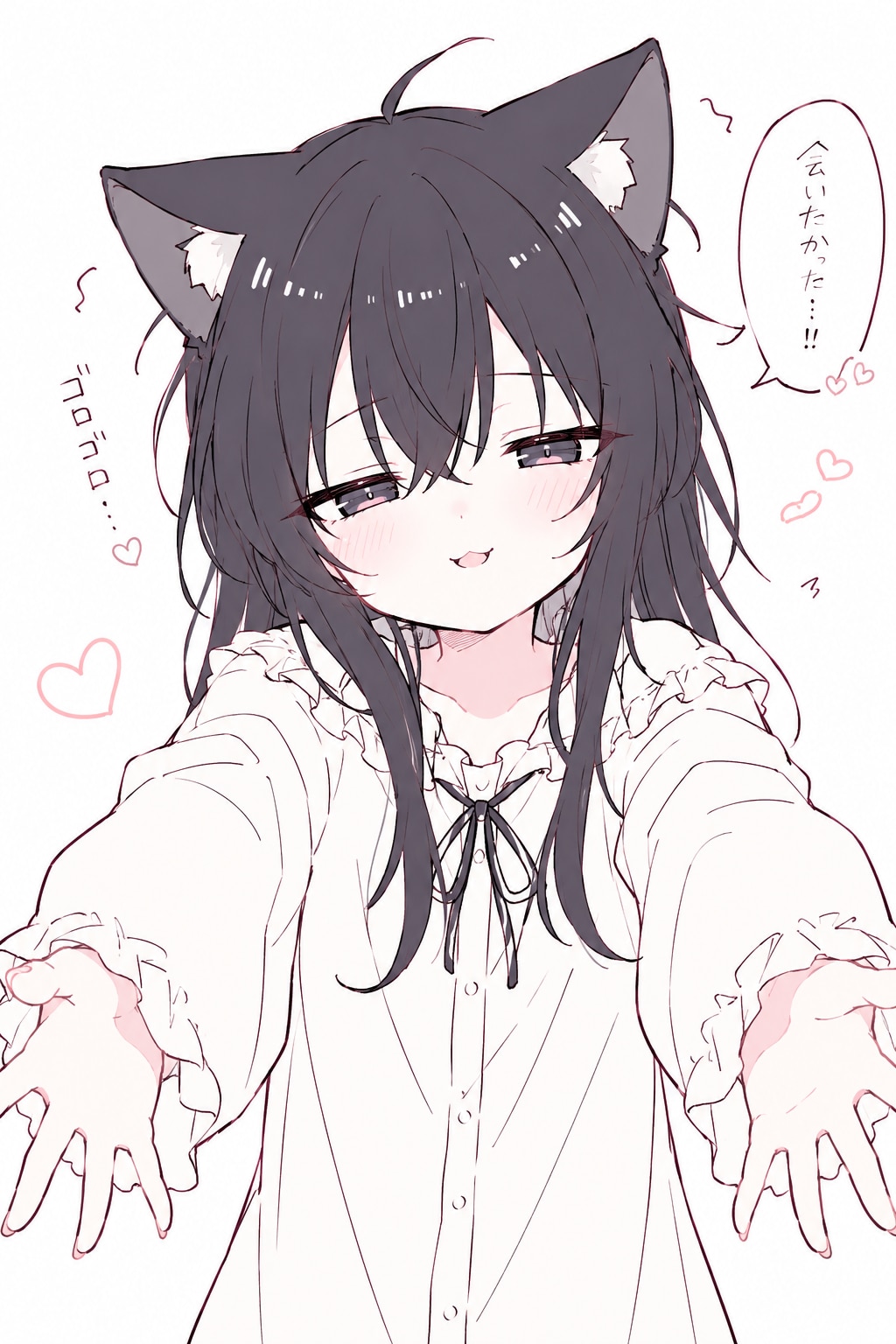 誰にするの？