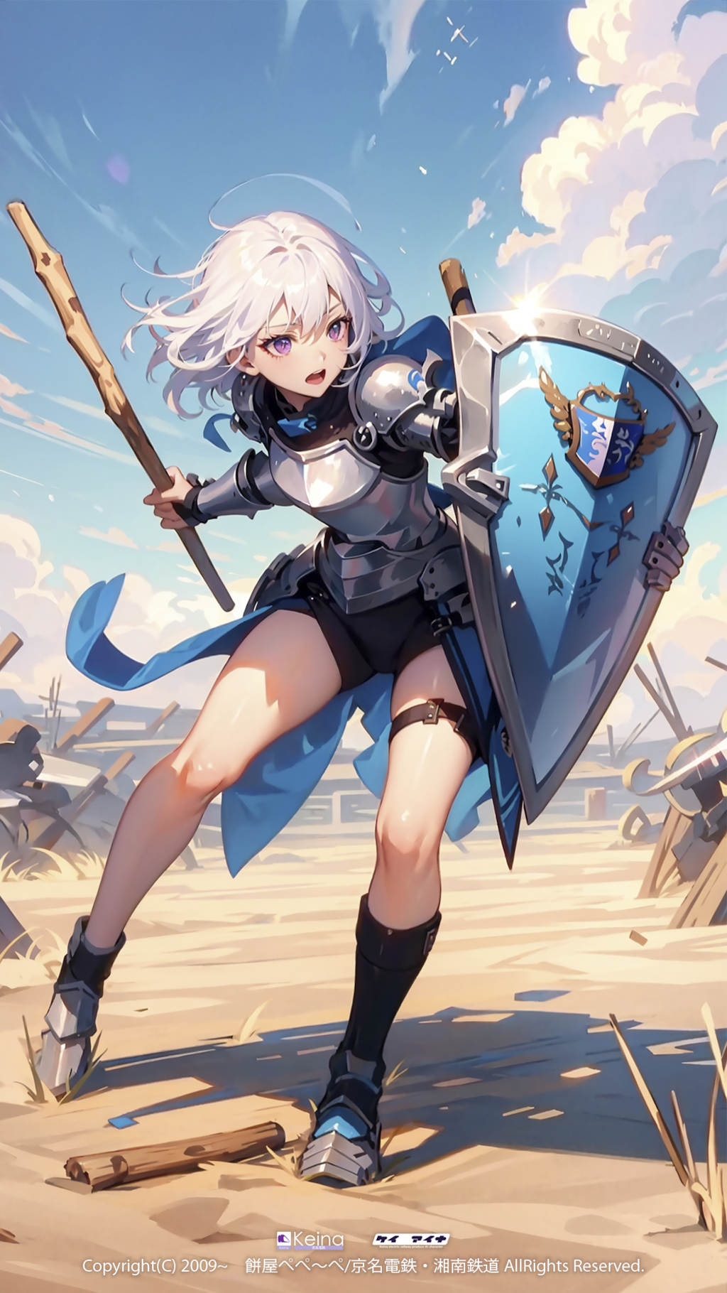 乗客を守る騎士？弊社キャラクター【けい あいな】