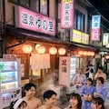 温泉街 3枚目