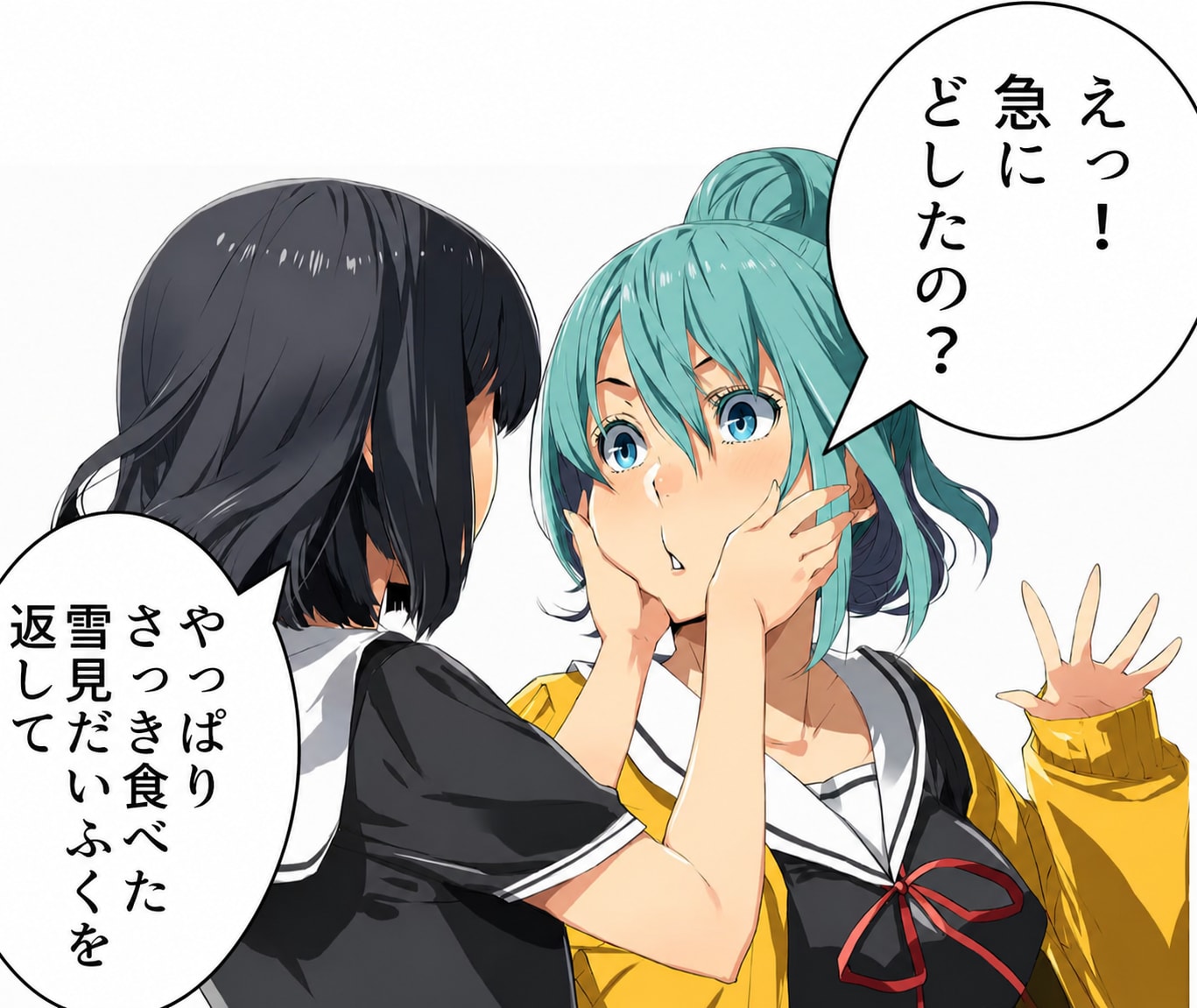 【回答】貴重な1個だから