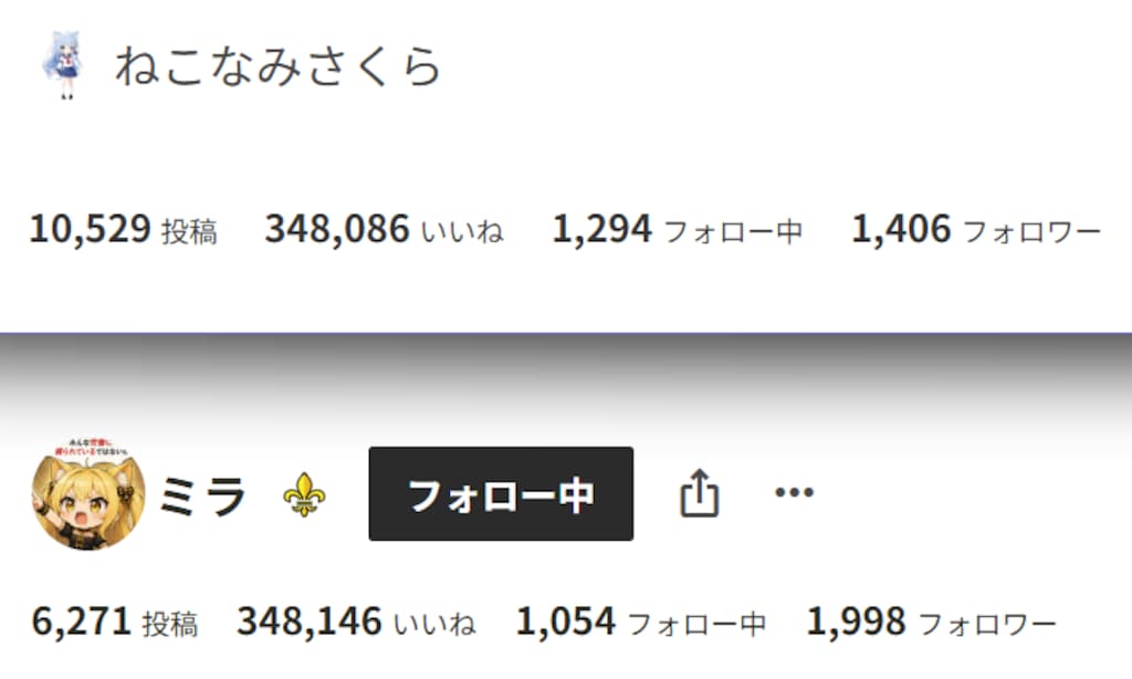 にげろーっ