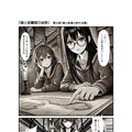 AI漫画『鍵と図書館の秘密.3』第3話「鍵と彫像と新たな扉」 2枚目