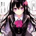 少女漫画な、黒髪ロング少女♥その1(7枚) 4枚目
