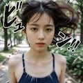 勢いのある水着 6枚目