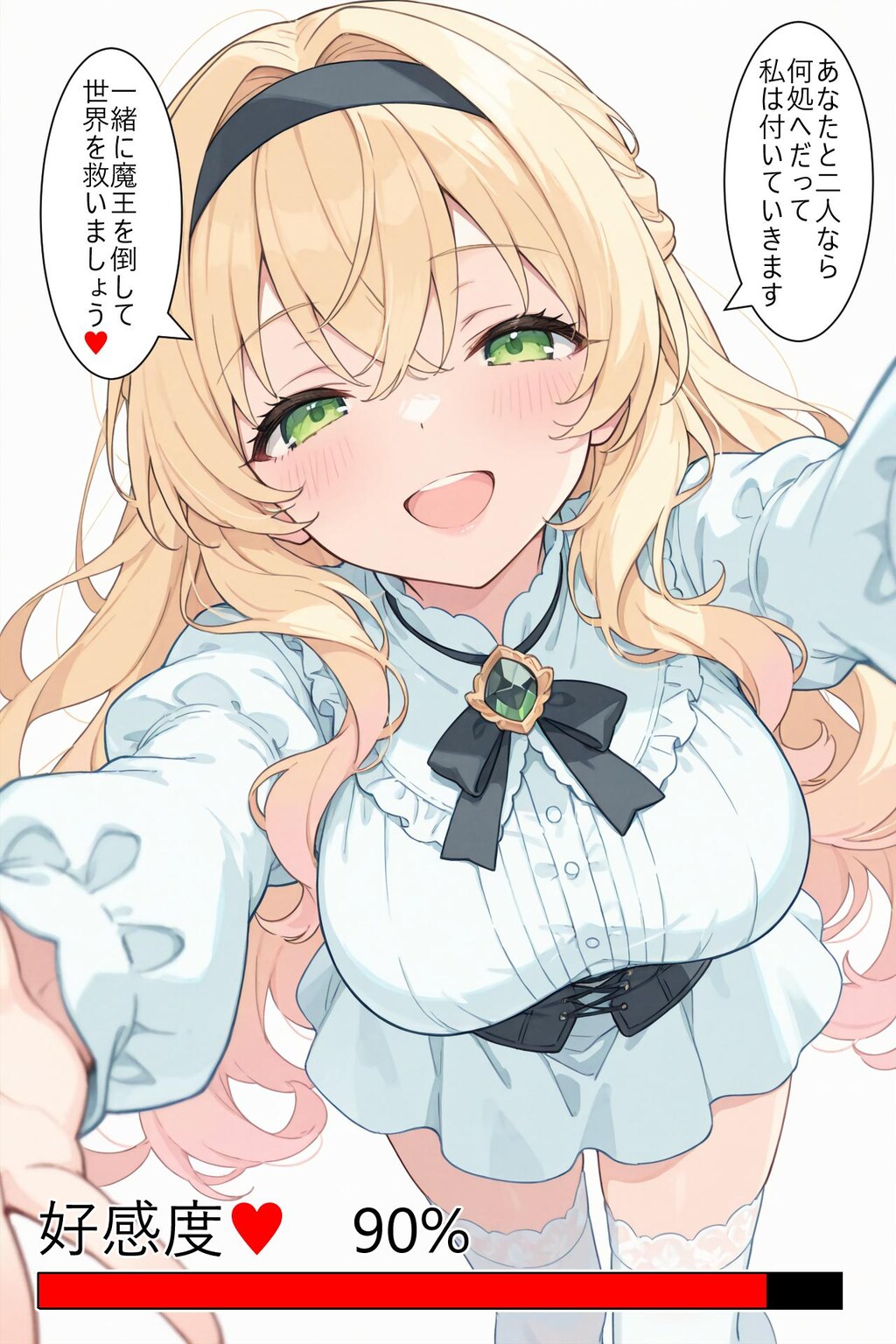聖女様の心境の変化