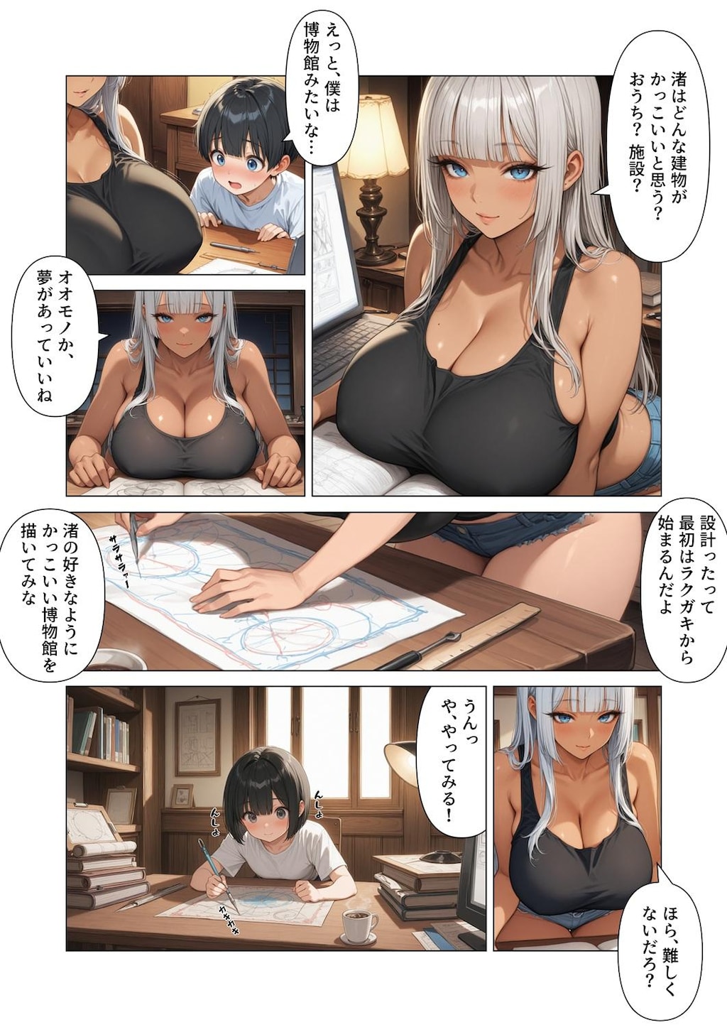 「人妻熟女の淫らな痴態 - 露崎八重の場合」告知と試し読み