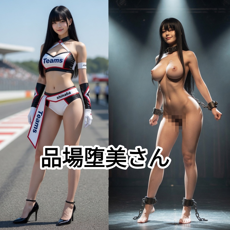 キャラ名鑑(その２)