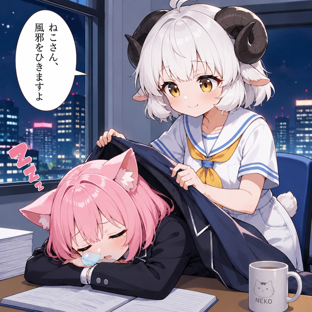 優しいメイちゃん♡