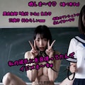 女性教師いじめ 6枚目