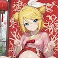 鏡音リン　妊娠経過 3枚目
