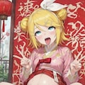 鏡音リン　妊娠経過 4枚目