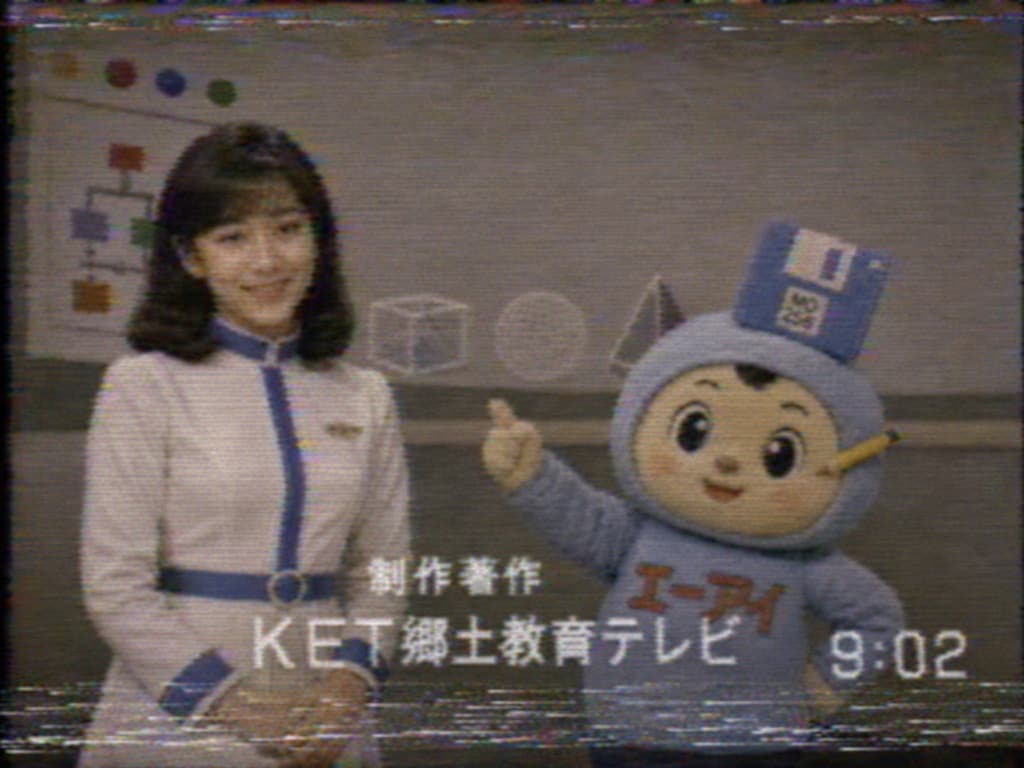 情報処理A