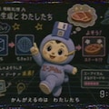 情報処理A 4枚目