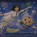 情報処理A 2枚目