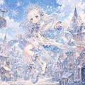 雪の精霊 2枚目