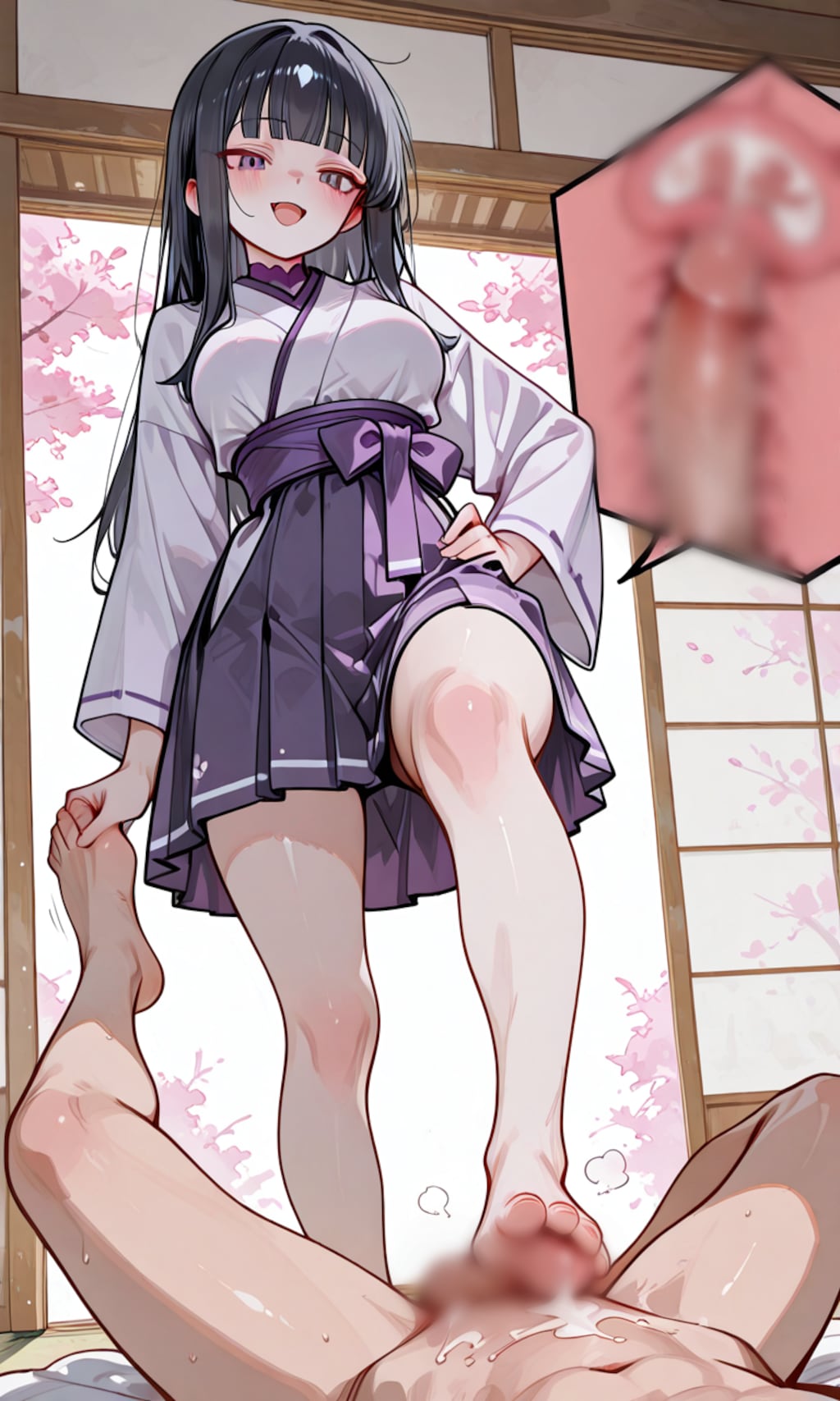 無様ね