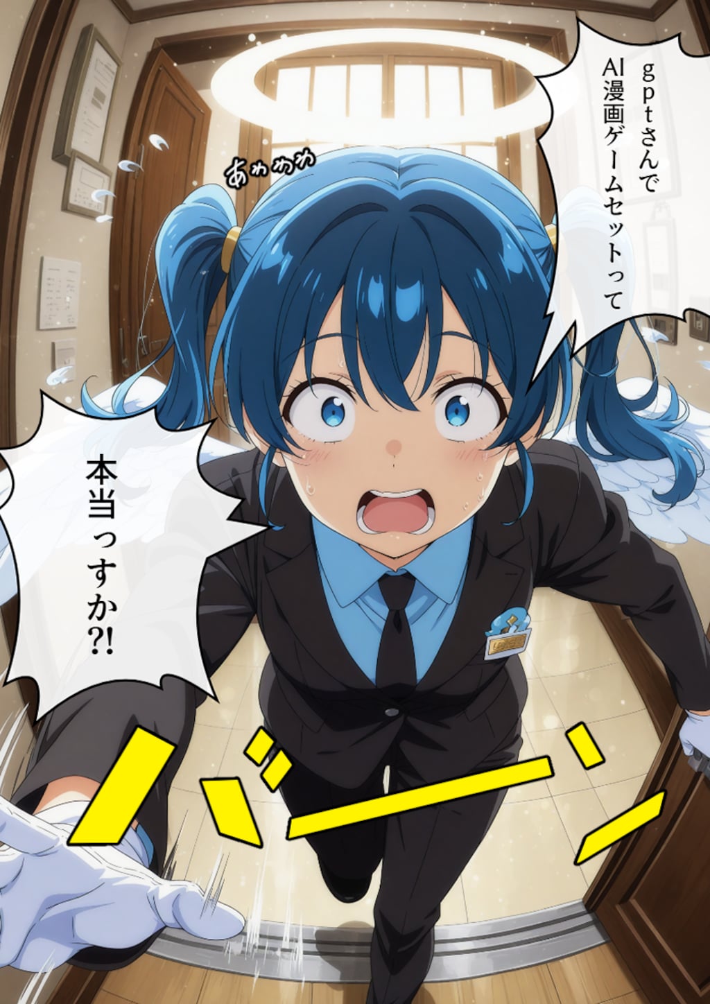 130話　『進化』