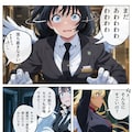 130話　『進化』 2枚目