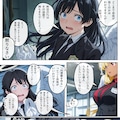 130話　『進化』 3枚目