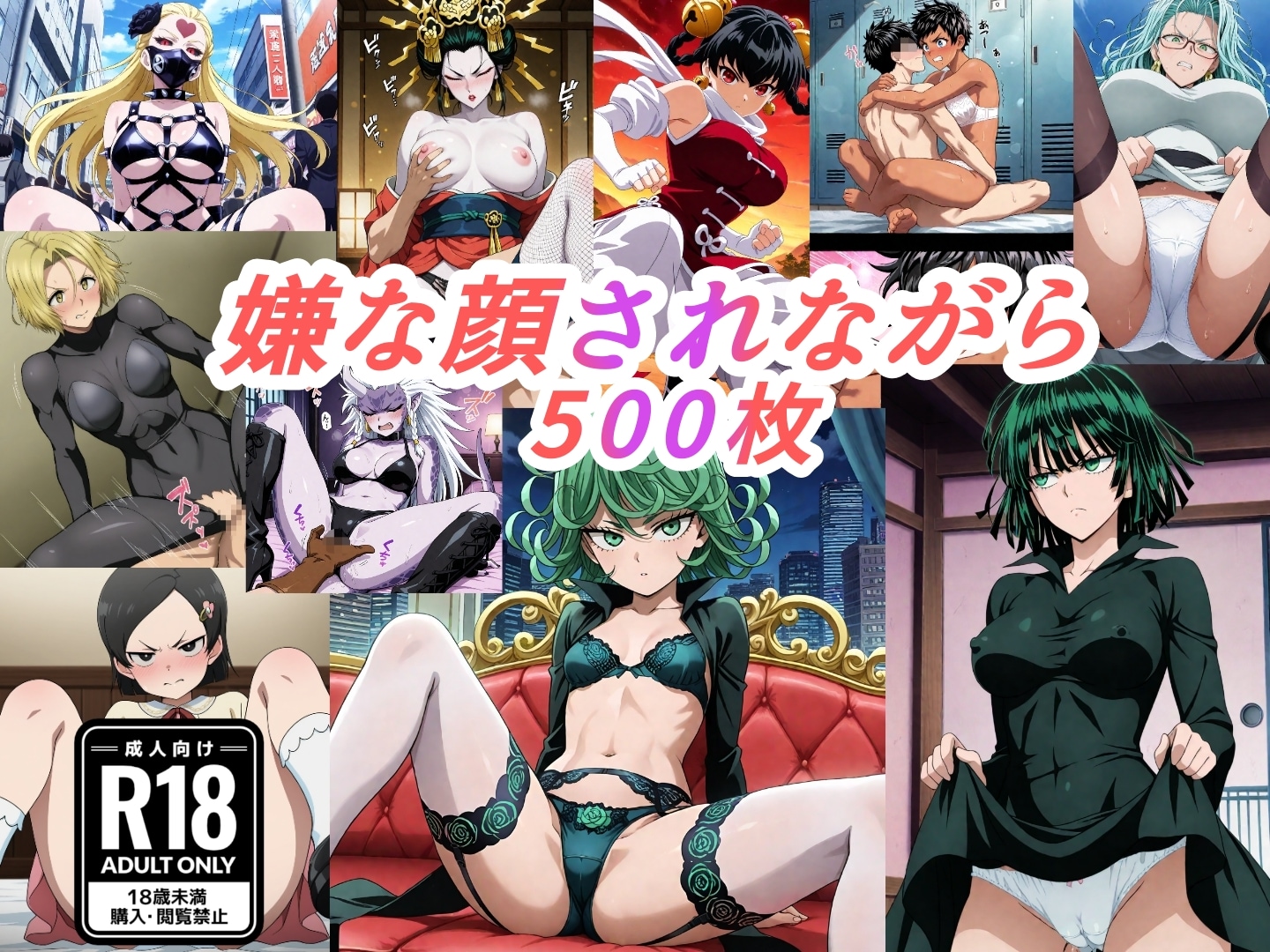 パンチラ