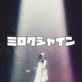 小説『覆面地蔵🎩弥勒沙印』【ニャンノ世界】 3枚目