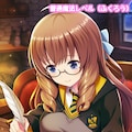 【版権キャラ】有村詩音ちゃん『ハッフルパフの監督生 ～ 日常編 ～ / ハリー・ポッター』５ 7枚目