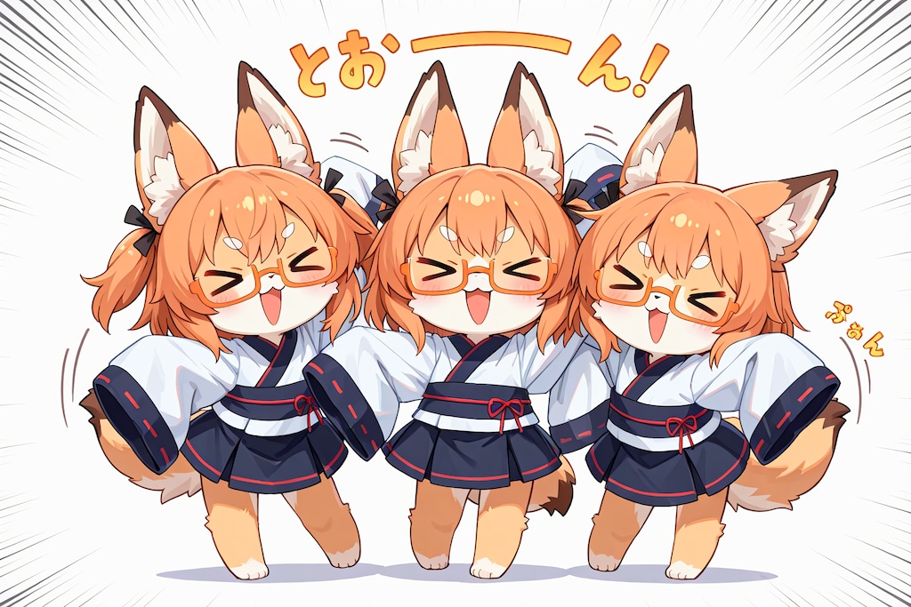 あらぶる眼鏡ケモ萌え袖