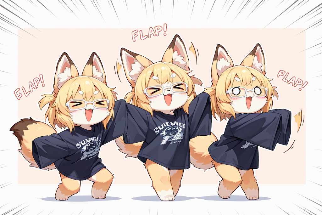 あらぶる眼鏡ケモ萌え袖