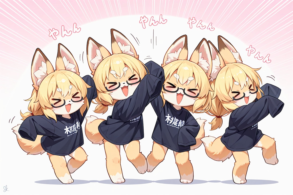 あらぶる眼鏡ケモ萌え袖