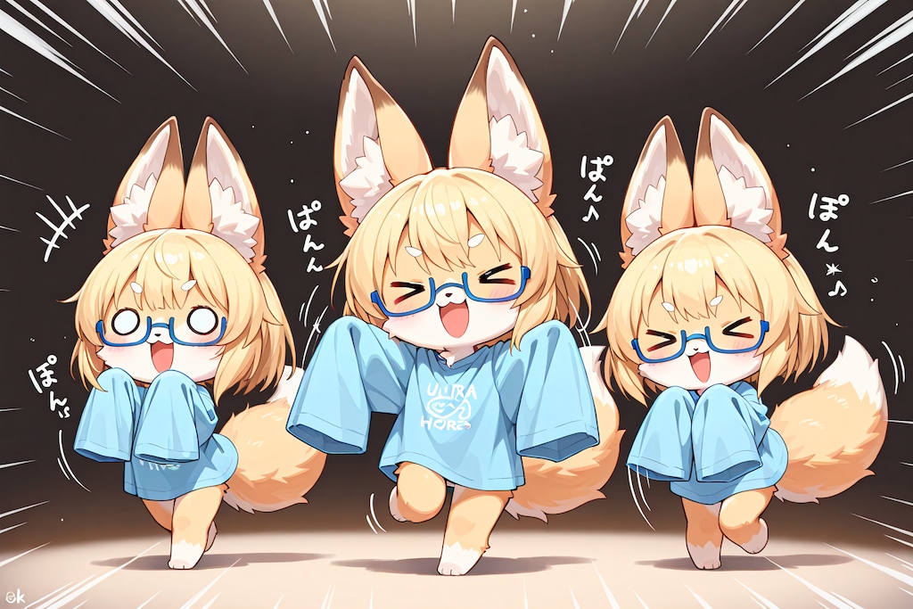 あらぶる眼鏡ケモ萌え袖