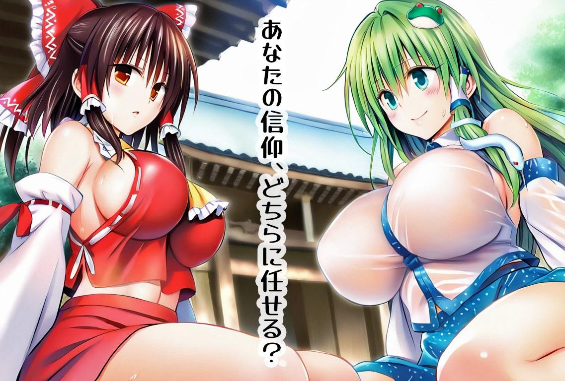 今日の神社♡