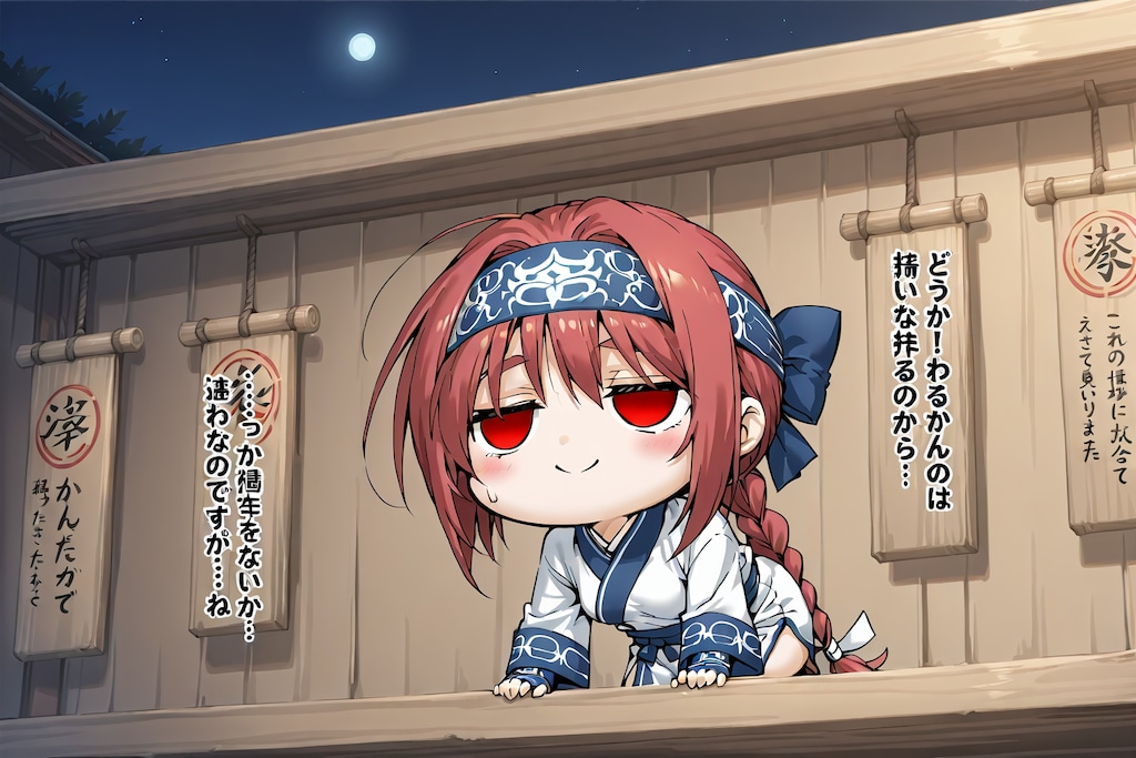 絵を描いたので……