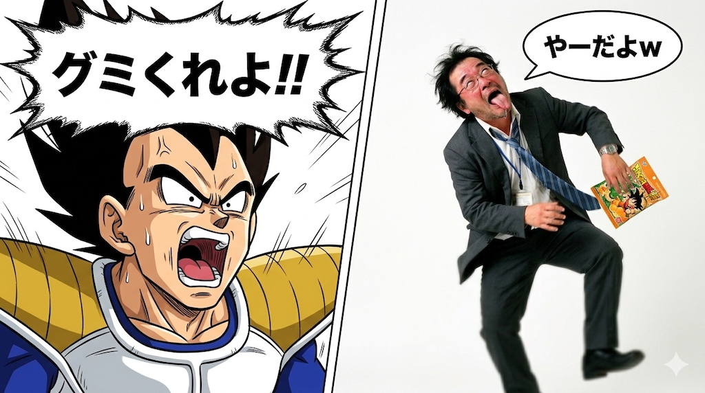 かわいそかわいい王子