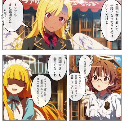 173話 『生存者バイアス』