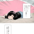 【短編漫画】生息さんの好感度4 4枚目