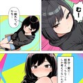【短編漫画】生息さんの好感度4 3枚目