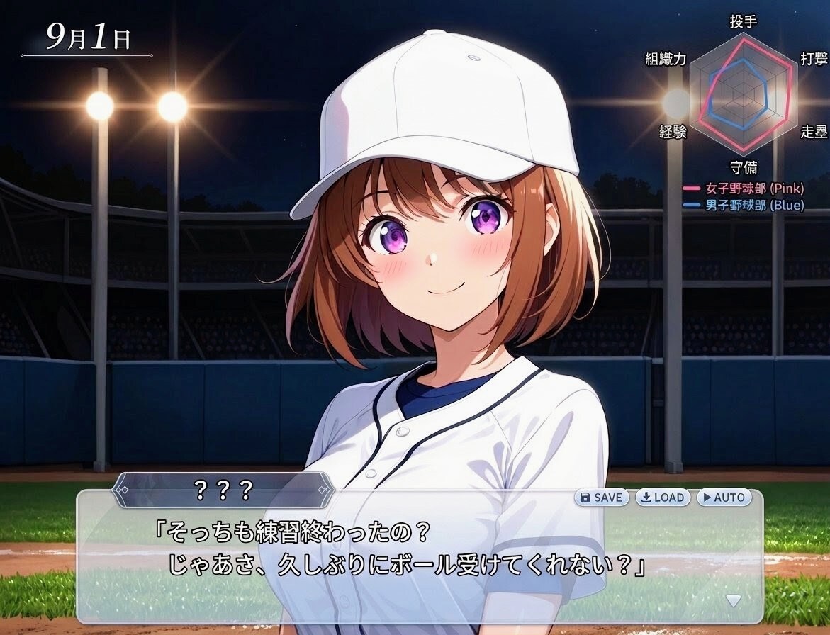 女子が強い野球ゲーム | の人気AIイラスト・グラビア