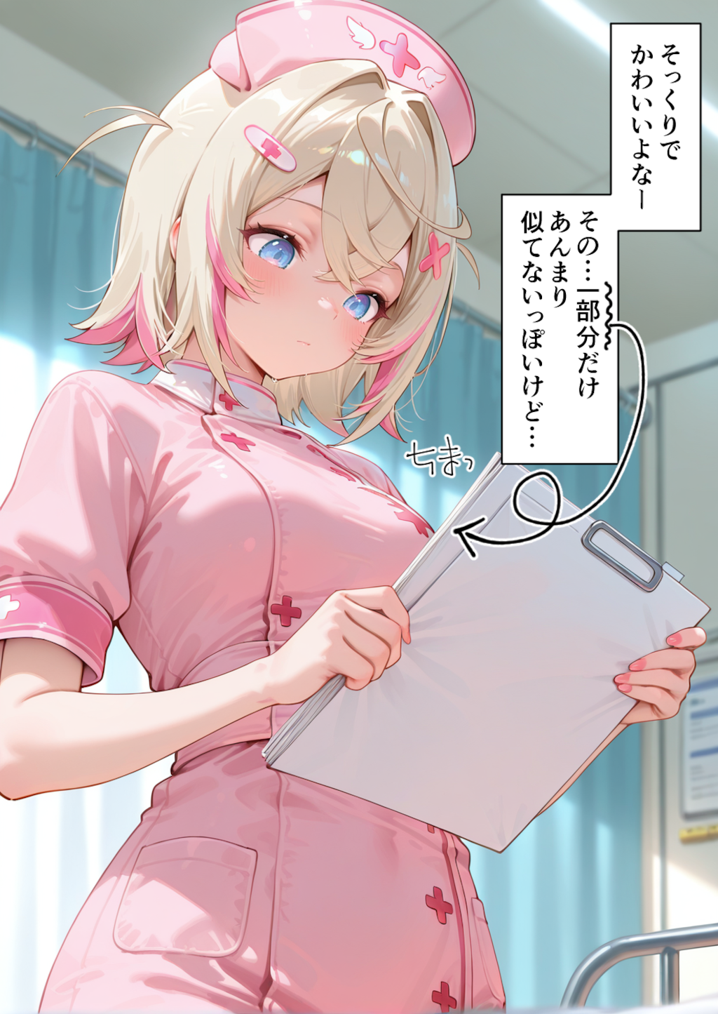 モココ#10-Vチューバー編ハーレム病院 ナースの射精リハビリ