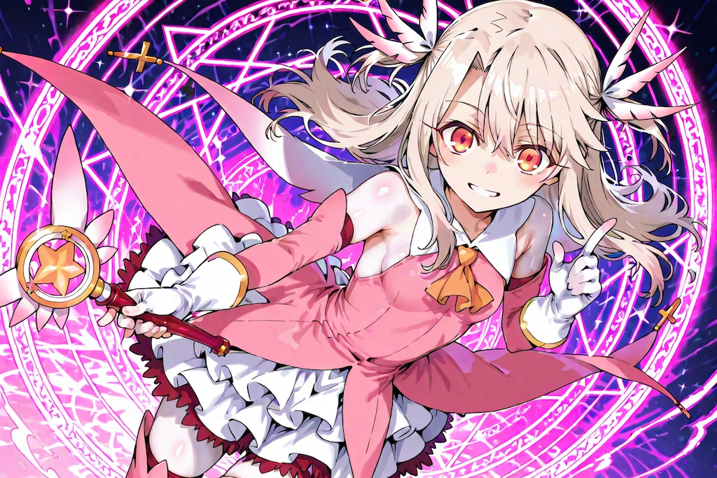 いりやちゃれんじ♪