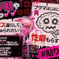 マゾちゃん 4枚目
