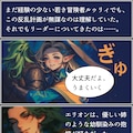 【絵付き小説】マリオネットとスティレット【第十一話（1/3）】 12枚目