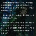 【絵付き小説】マリオネットとスティレット【第十一話（1/3）】 5枚目