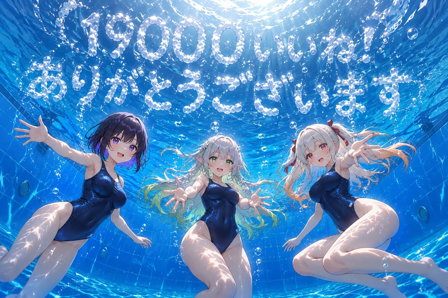 19000いいね！達成ありがとうございます